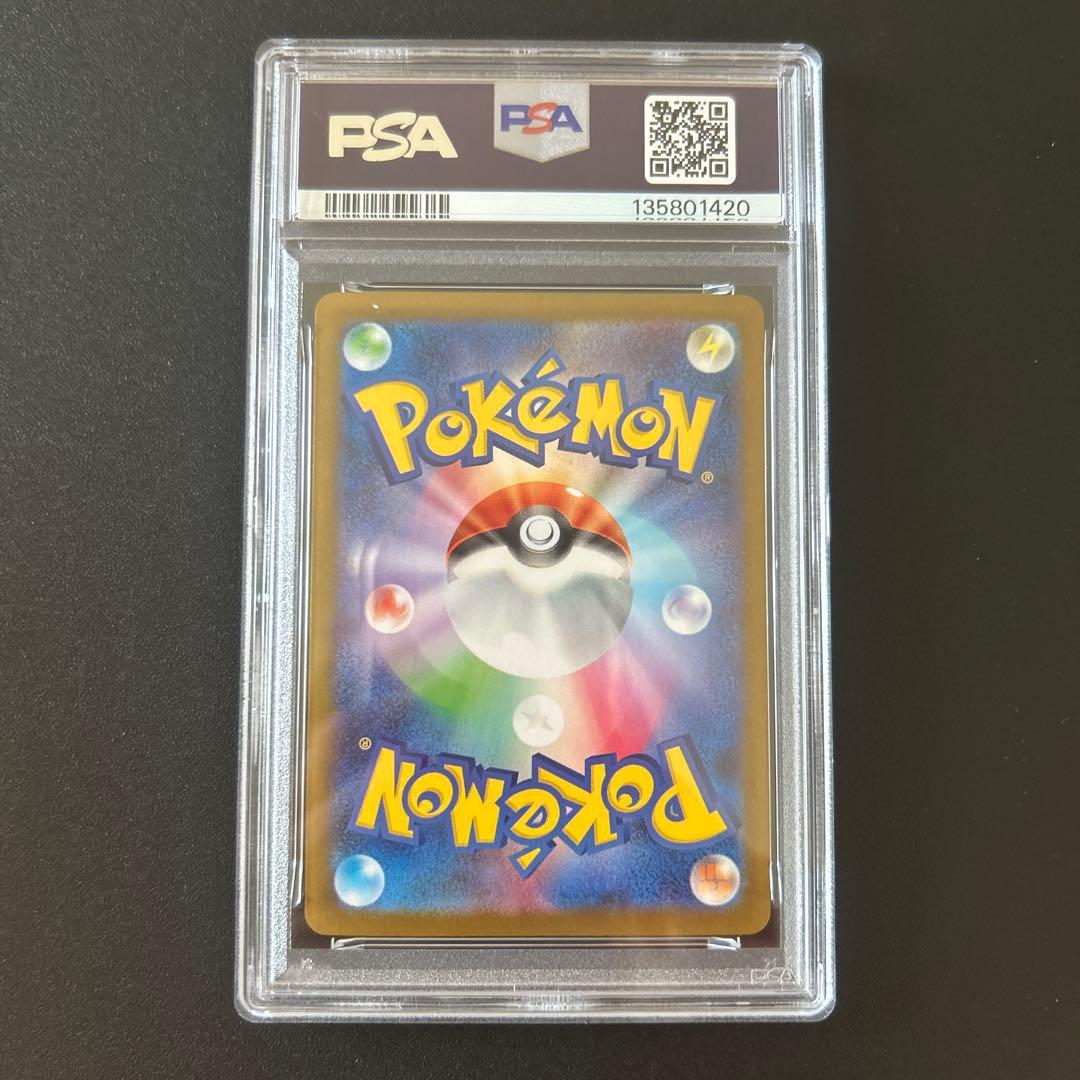 PSA 10 Pokemon Mega Gardevoir ex SAR — M Expansion Pack Mega Symphonia — Japanese