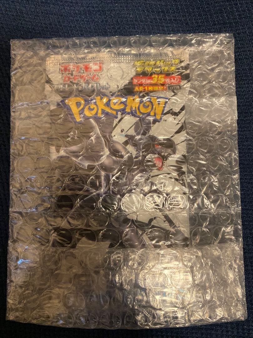 Pokemon Pokémon Card Game Black Bolt Deluxe Pack Pack — SV Expansion Pack Black Bolt — Japanese
