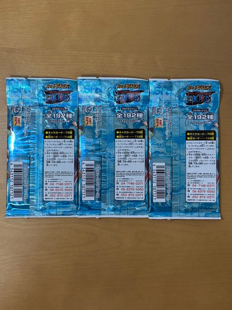 One Piece Unopened One Piece Card Game Booster Pack - Battle of Alabasta Kingdom Pack P — Japanese