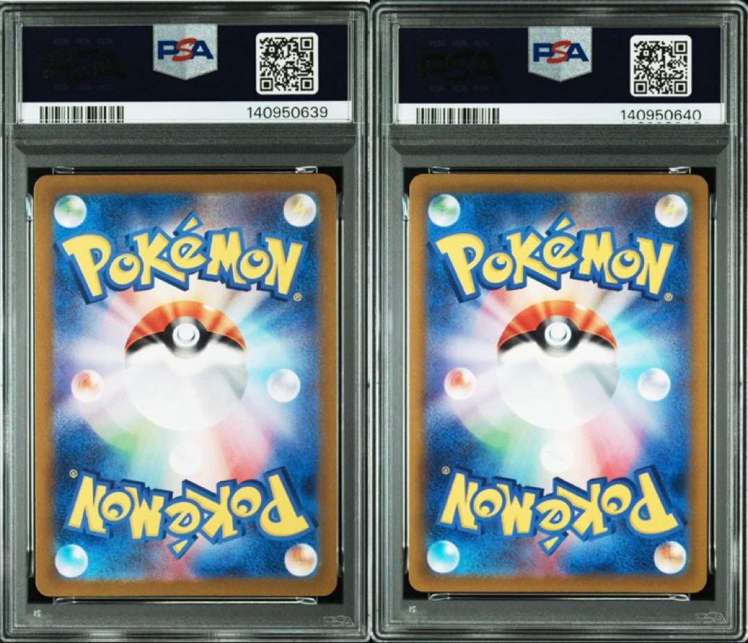 PSA 10 Pokemon Mewtwo — Japanese