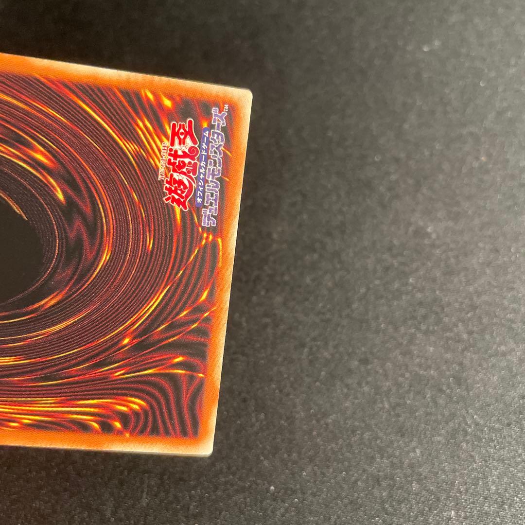 Yu-Gi-Oh Yu-Gi-Oh! Transaction Rollback — Japanese