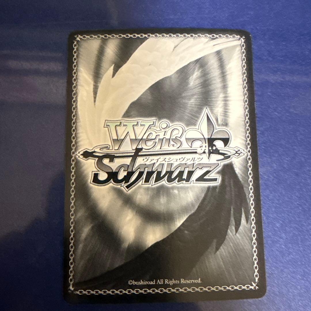 Weiss Schwarz Weiß Schwarz Trancing Pulse Rin SP — Japanese