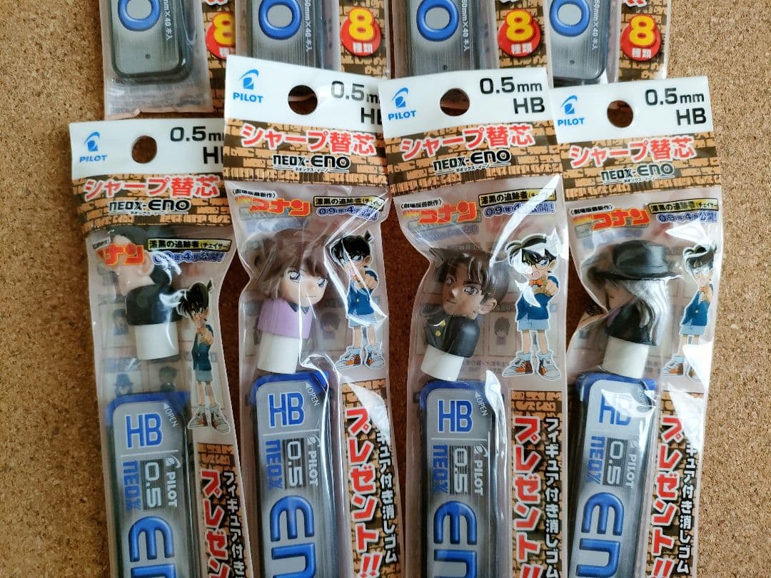 Pilot 0.5mm HB refill lead pack with 8 Conan figure erasers all displayed