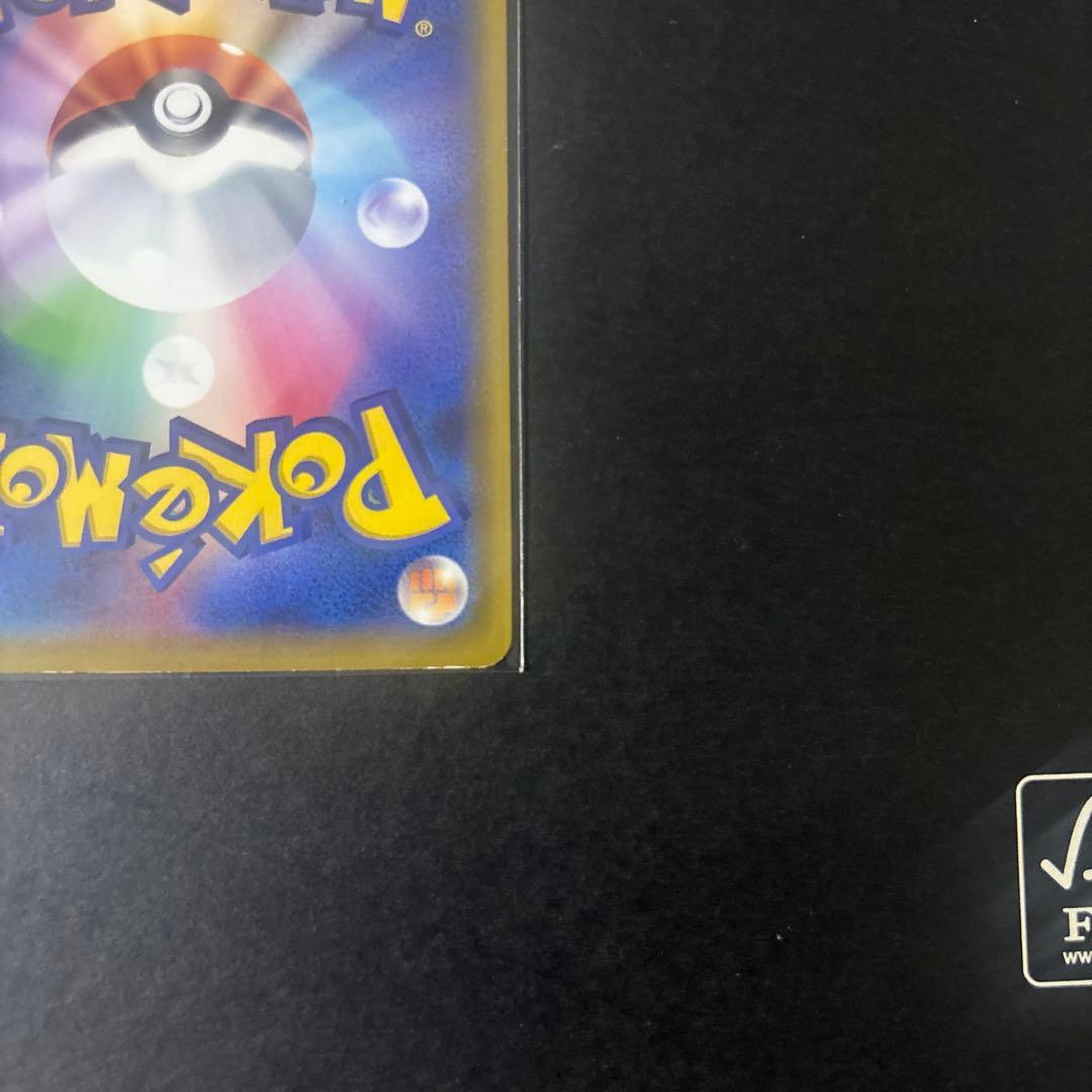Pokemon Rayquaza ex — 019/048 — Japanese