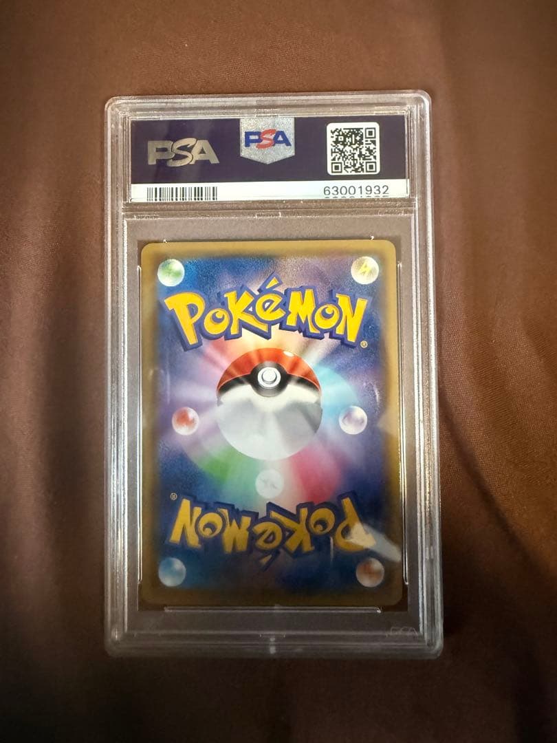 PSA 10 Pokemon Charizard — S Series Promo Card — Japanese
