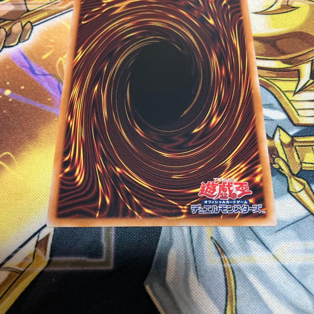 Yu-Gi-Oh Great Witch Sandy Lion Prismatix Secret — Japanese