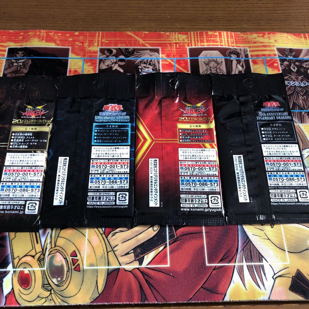 Yu-Gi-Oh Yu-Gi-Oh! Non-Sale Limited Unopened Pack 4-Types Set All Participants Giveaway Pack — Japanese