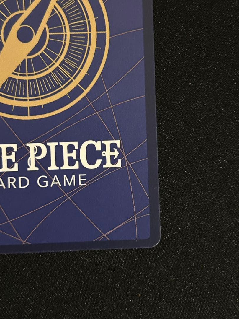 One Piece Yamato — Japanese