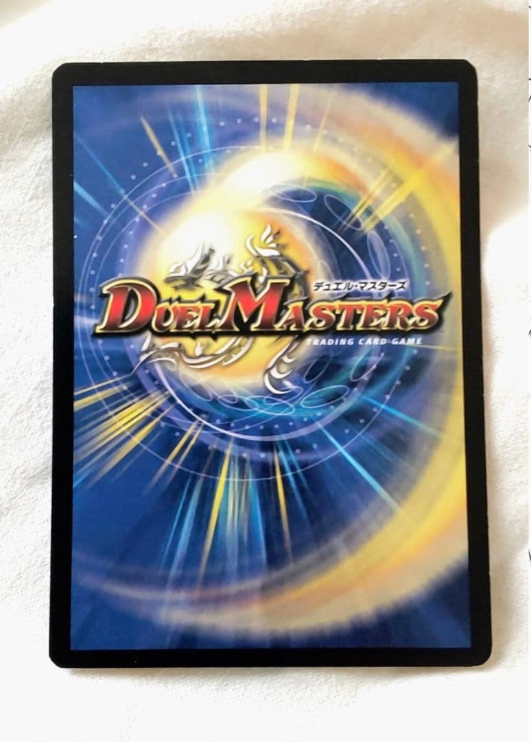 Duel Masters Duel Masters — Japanese