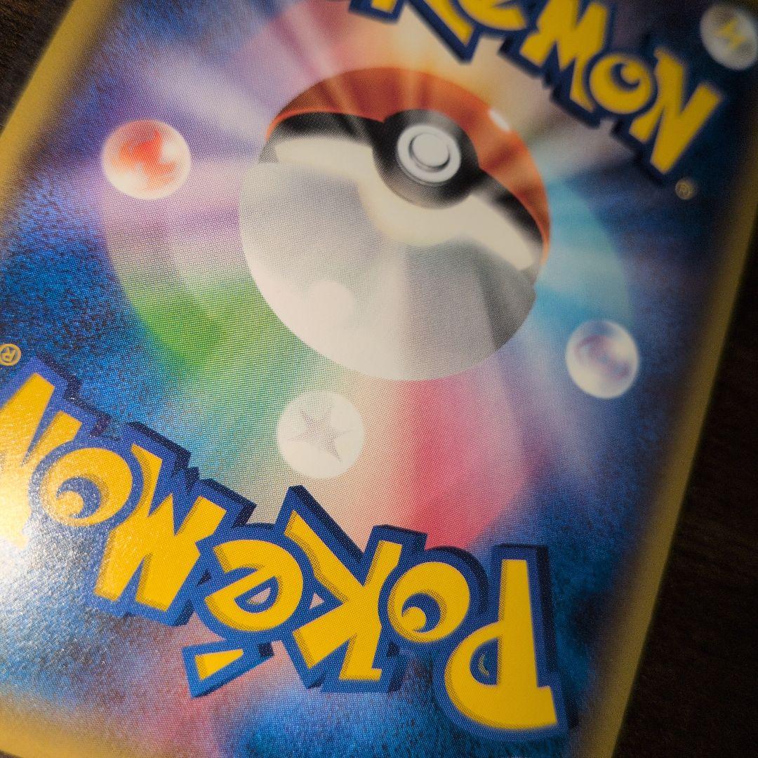 Pokemon Charizard ex PROMO — Japanese