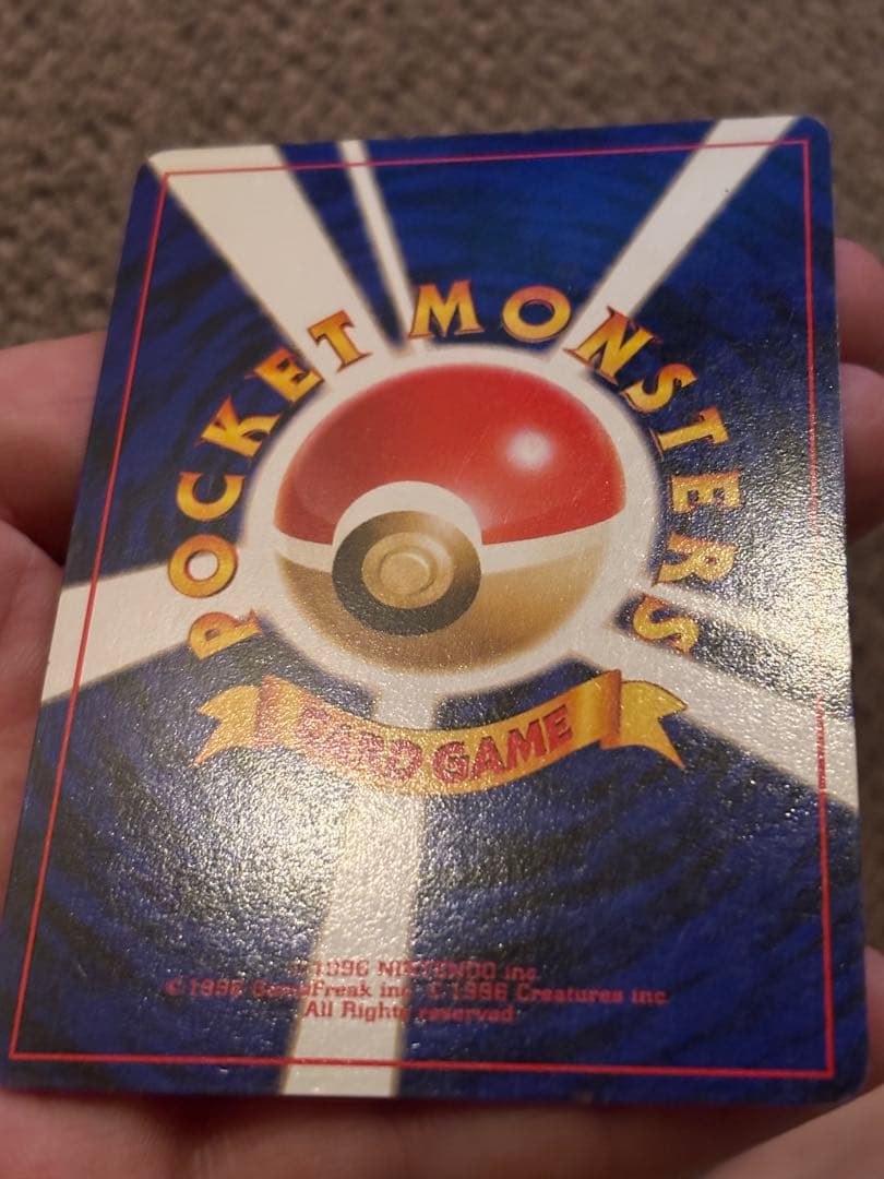 Pokemon Charizard R/★ — PMCG First Expansion Pack — Japanese