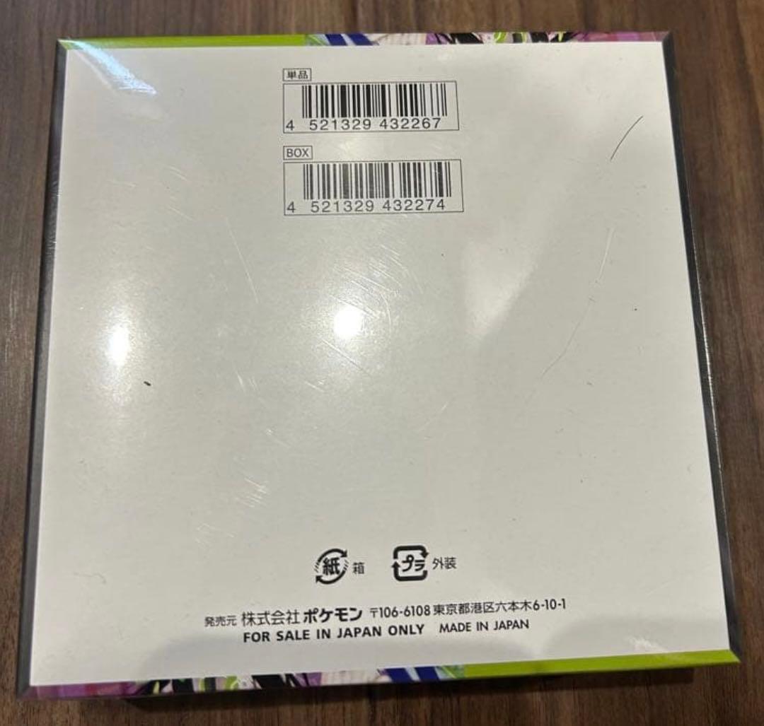 Pokemon Pokémon Center Shrink-Wrapped Munikis Zero 1BOX Box — Japanese