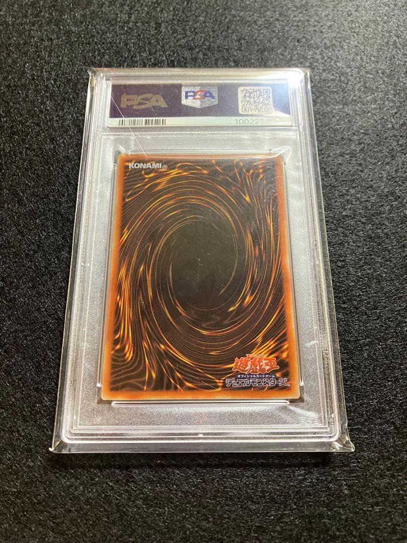 PSA 10 Yu-Gi-Oh Dark Magician JPST — Japanese