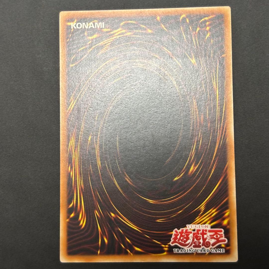Yu-Gi-Oh Electromagnetic Voltic Dragon — Japanese