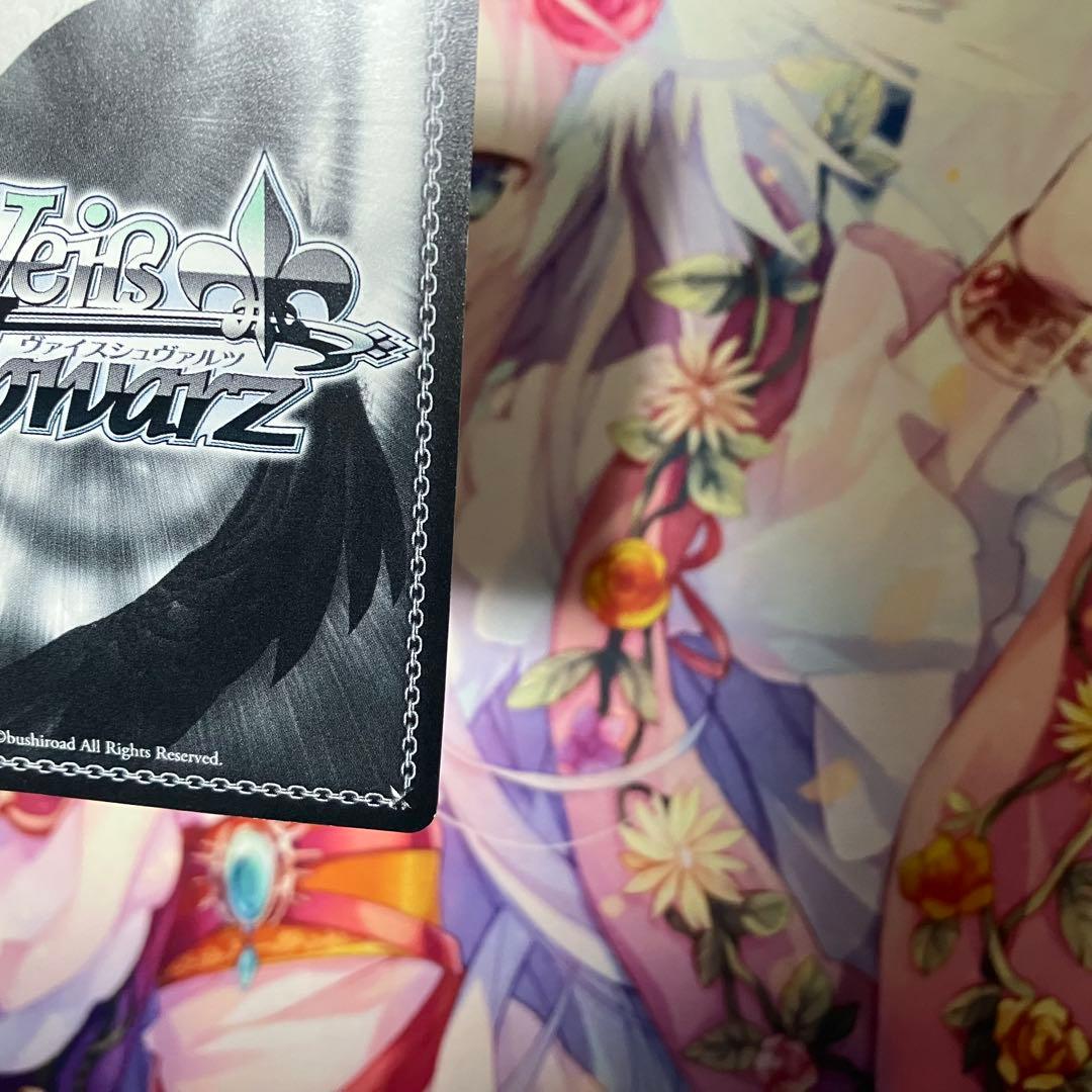 Weiss Schwarz Shiroha Summer Dress Signature SP Gold — Japanese