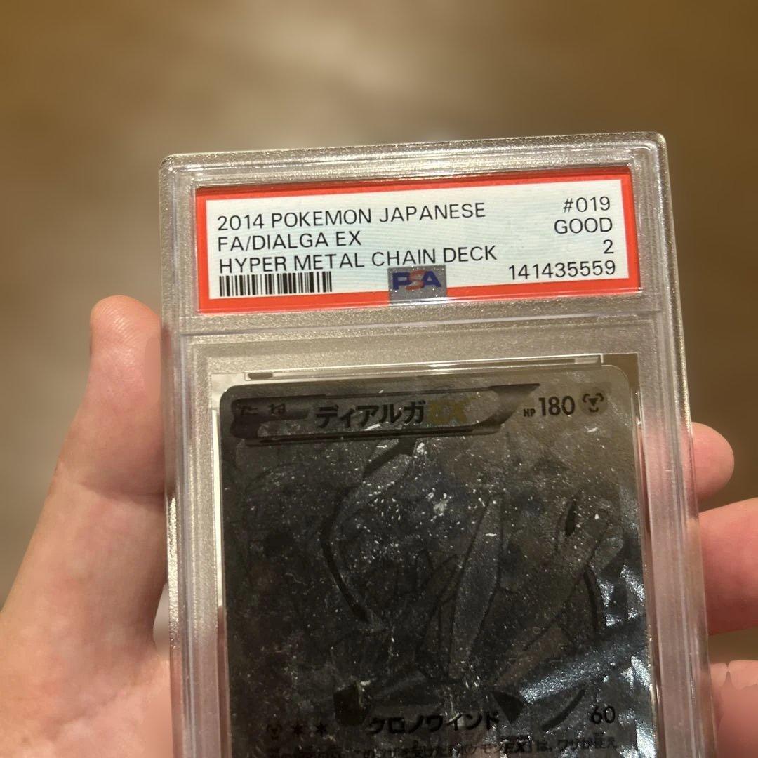 PSA 10 Pokemon Dialga ex — Japanese