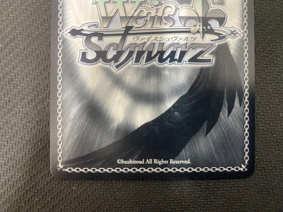 Weiss Schwarz The Greatest Summer with Lum — Japanese
