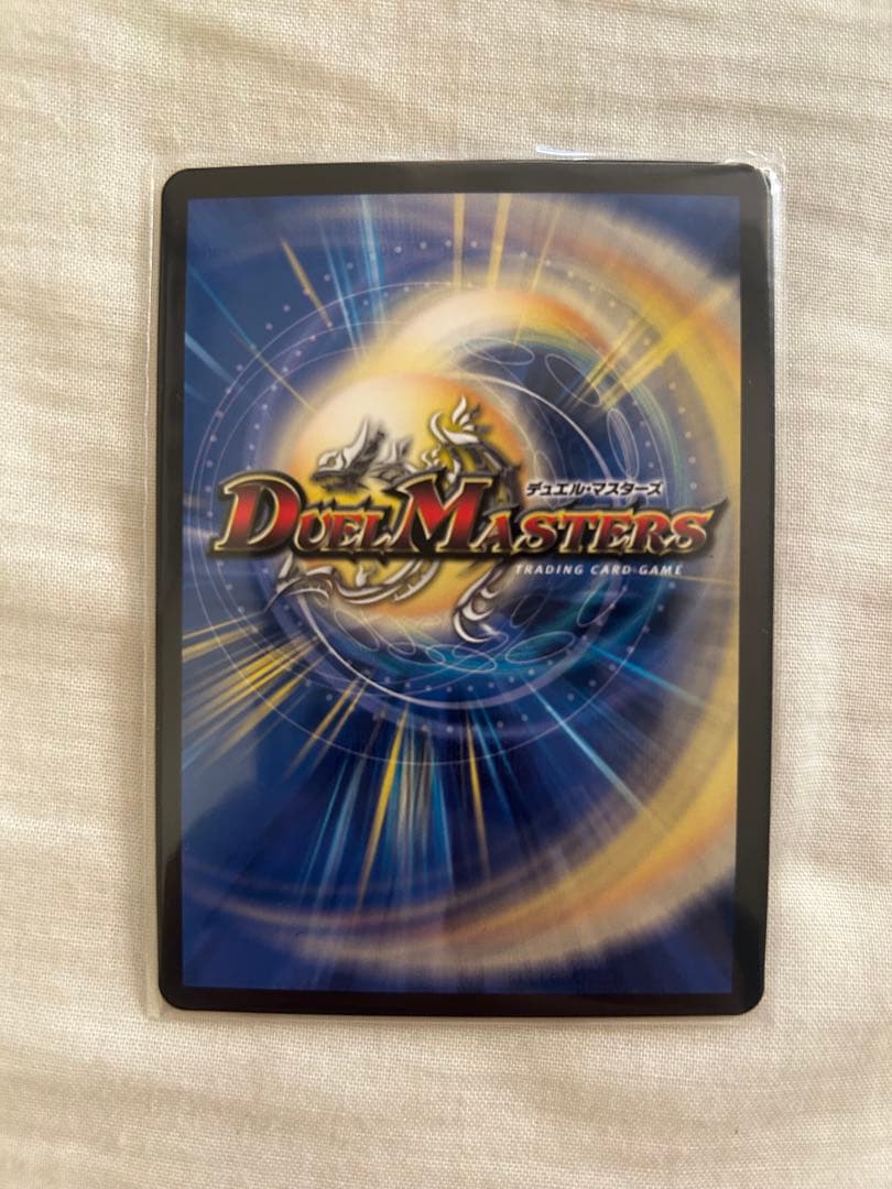 Duel Masters Heat-Invading Red Zone Z — Japanese