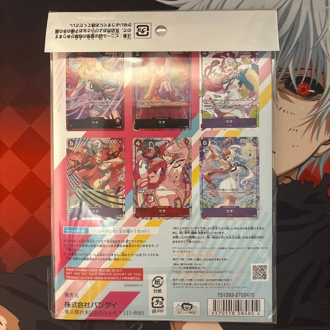 One Piece One Piece Card Game Premium Card Collection Uta Box — Japanese