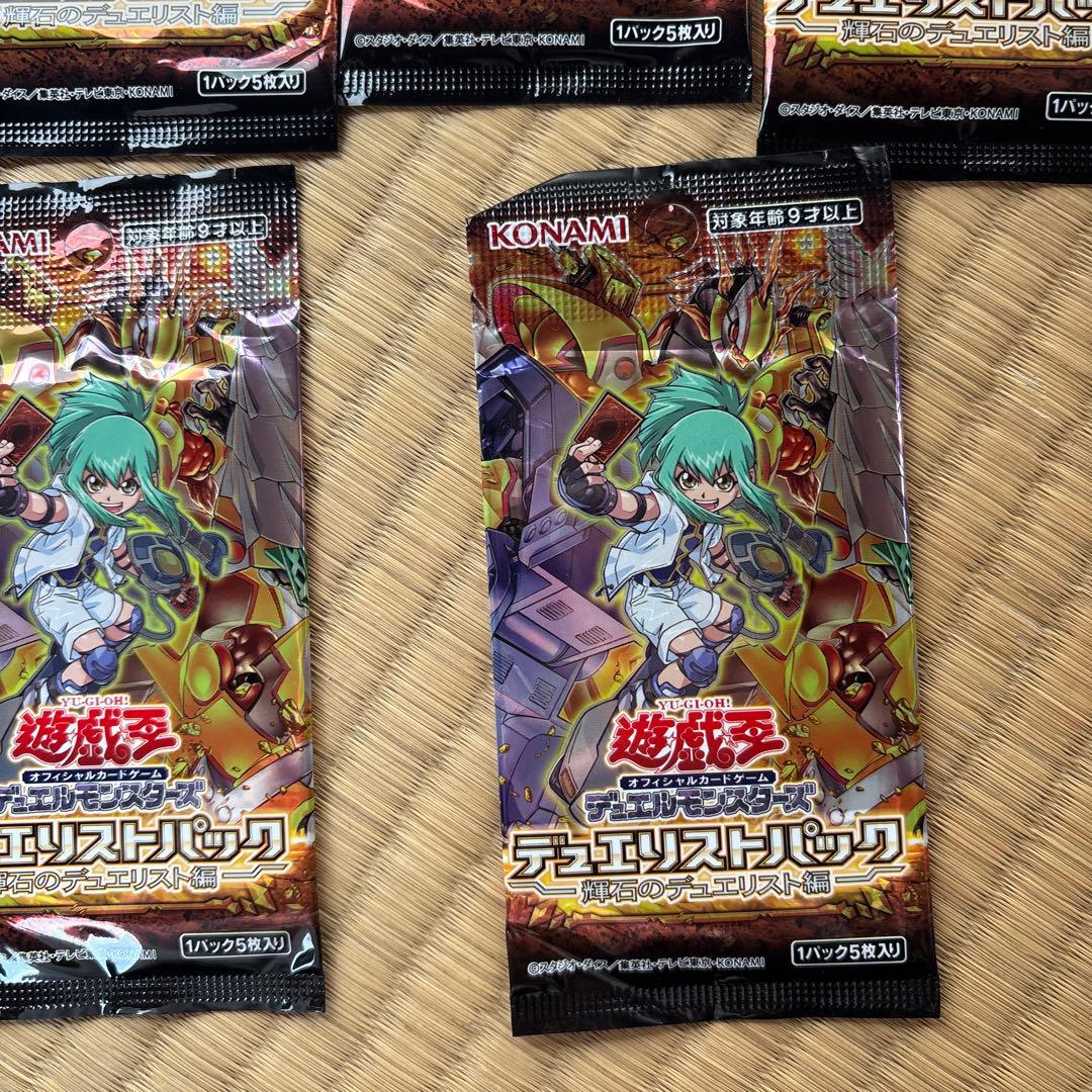 Yu-Gi-Oh Discontinued Konami Yu-Gi-Oh! Duelist Pack 5 Packs Pack — Japanese
