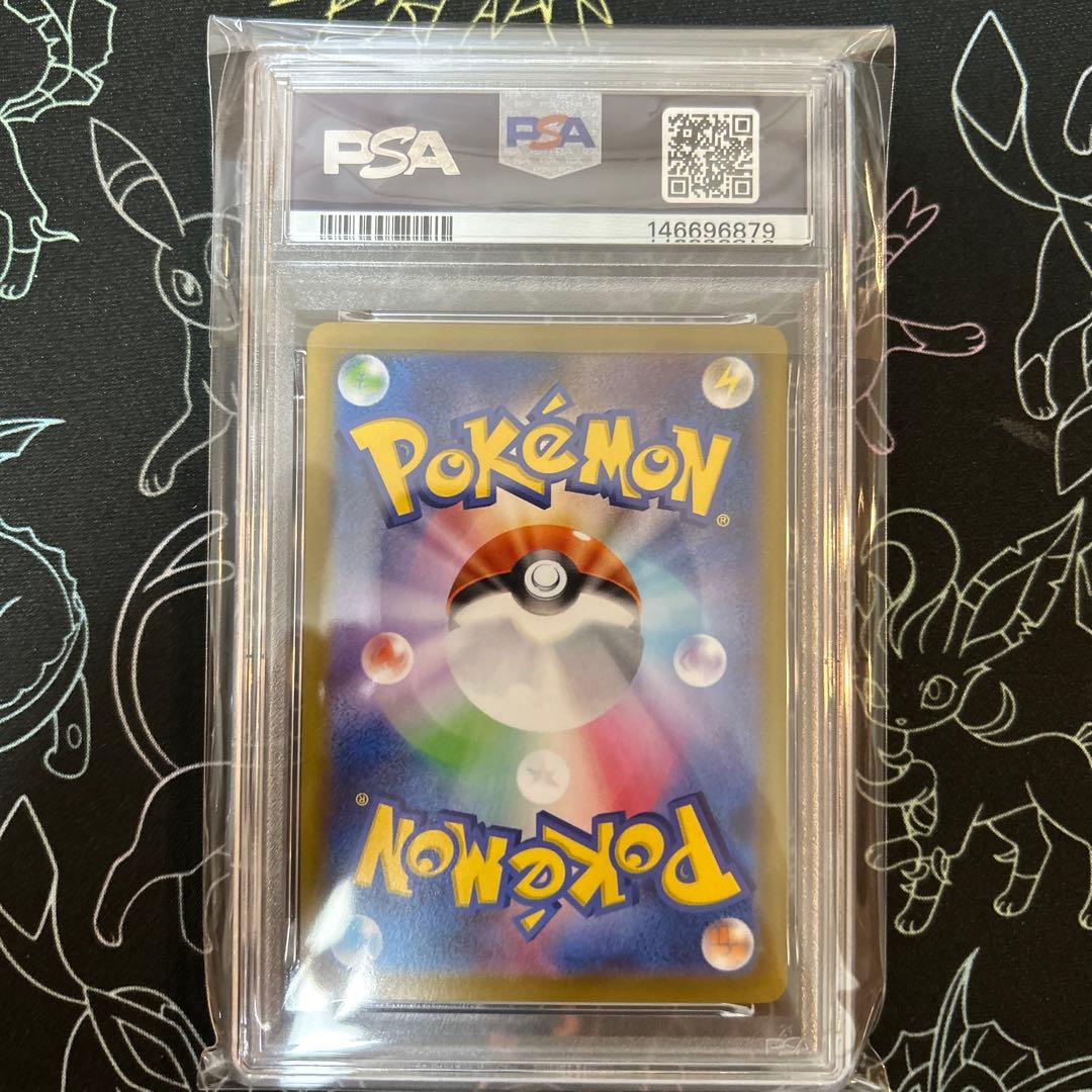 PSA 10 Pokemon Mega Charizard ex SR — M Expansion Pack Inferno X 094/080 — Japanese