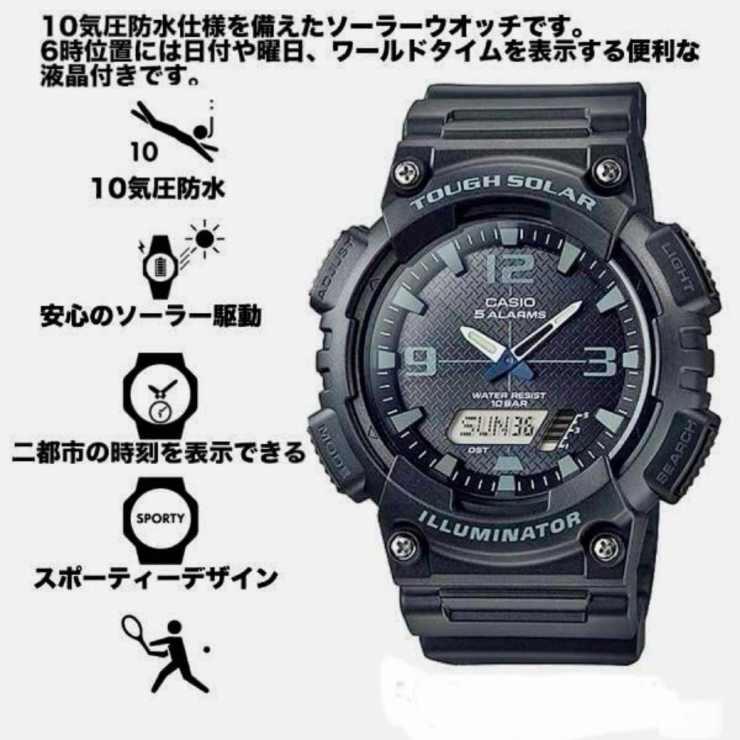 CASIO STL-S3000 Solar Men's Watch — Japanese
