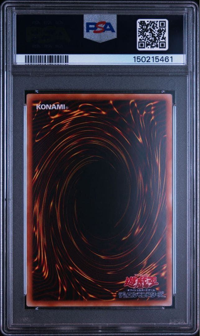 PSA 10 Yu-Gi-Oh Death Magic Box — Japanese