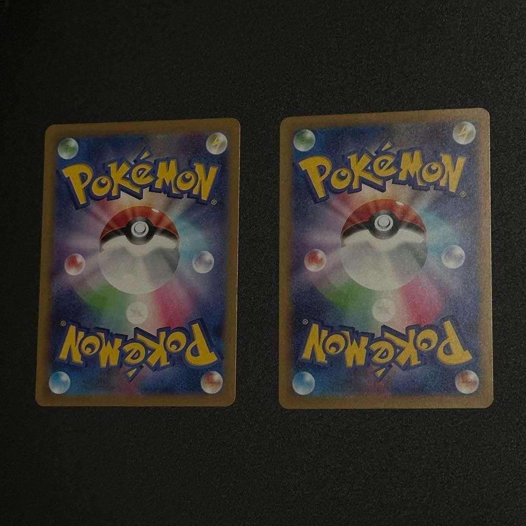Pokemon Plusle — Japanese