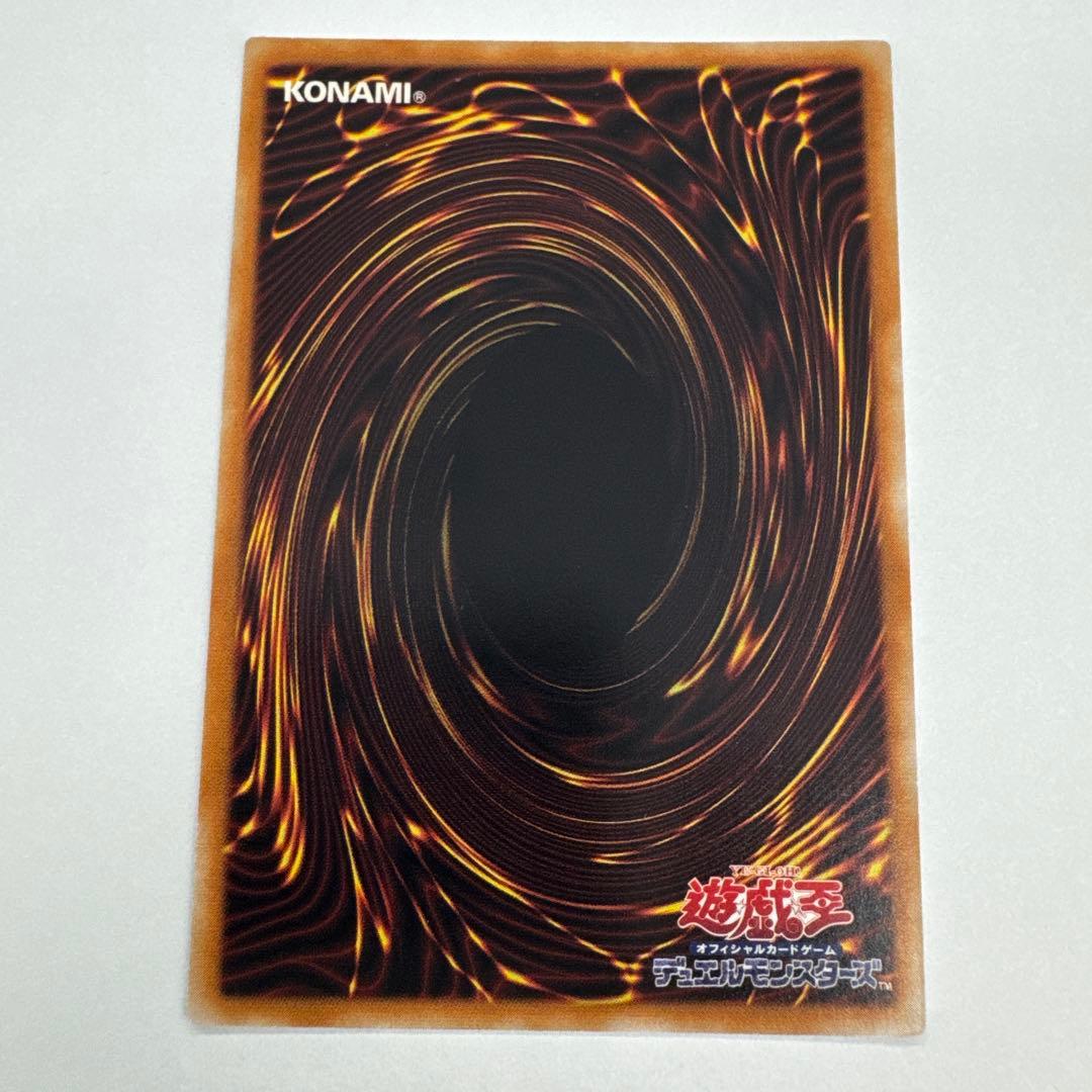 Yu-Gi-Oh Illusion Magician Reliever — SOI-JP003 — Japanese