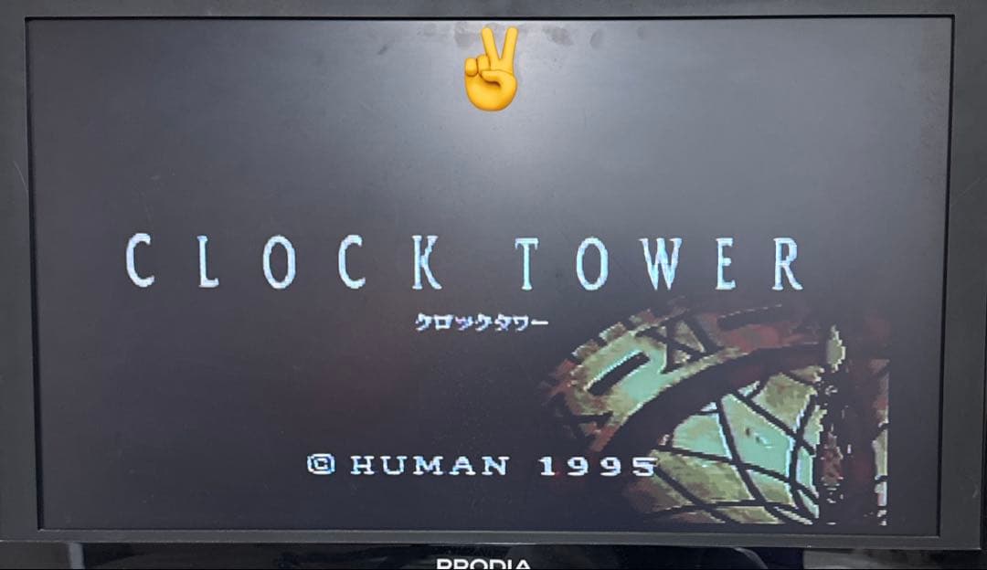 CLOCK TOWER Super Famicom cartridge with original box from 1997 horror adventure game by HUMAN