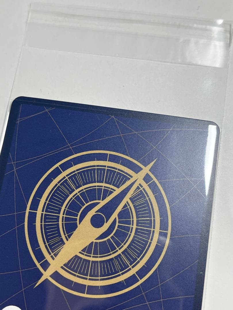 One Piece Marshall D. Teach — Japanese