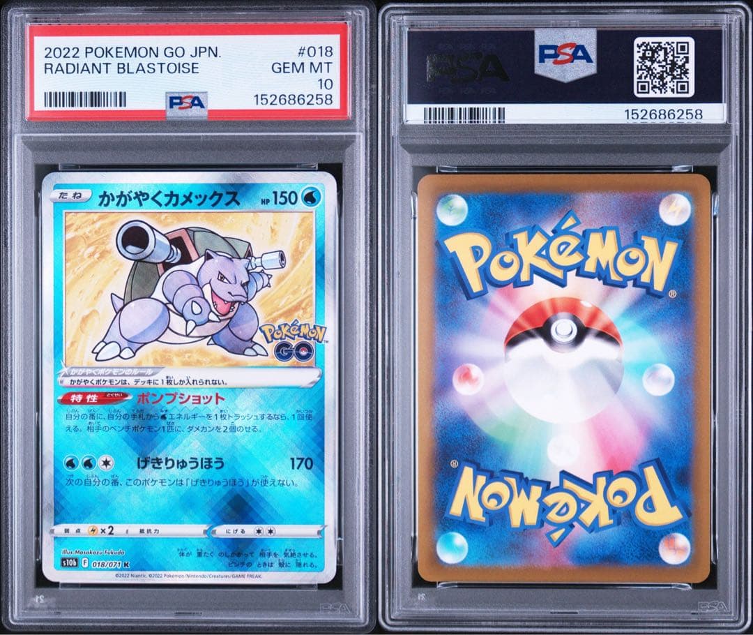 PSA 10 Pokemon Charizard K — S Enhanced Expansion Pack Pokemon GO — Japanese