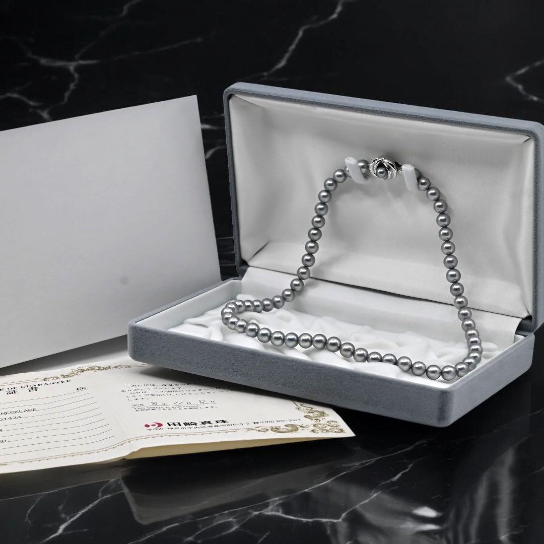 Takatoshi Akoya pearl necklace measuring 41.5 cm with lustrous white pearls and elegant design