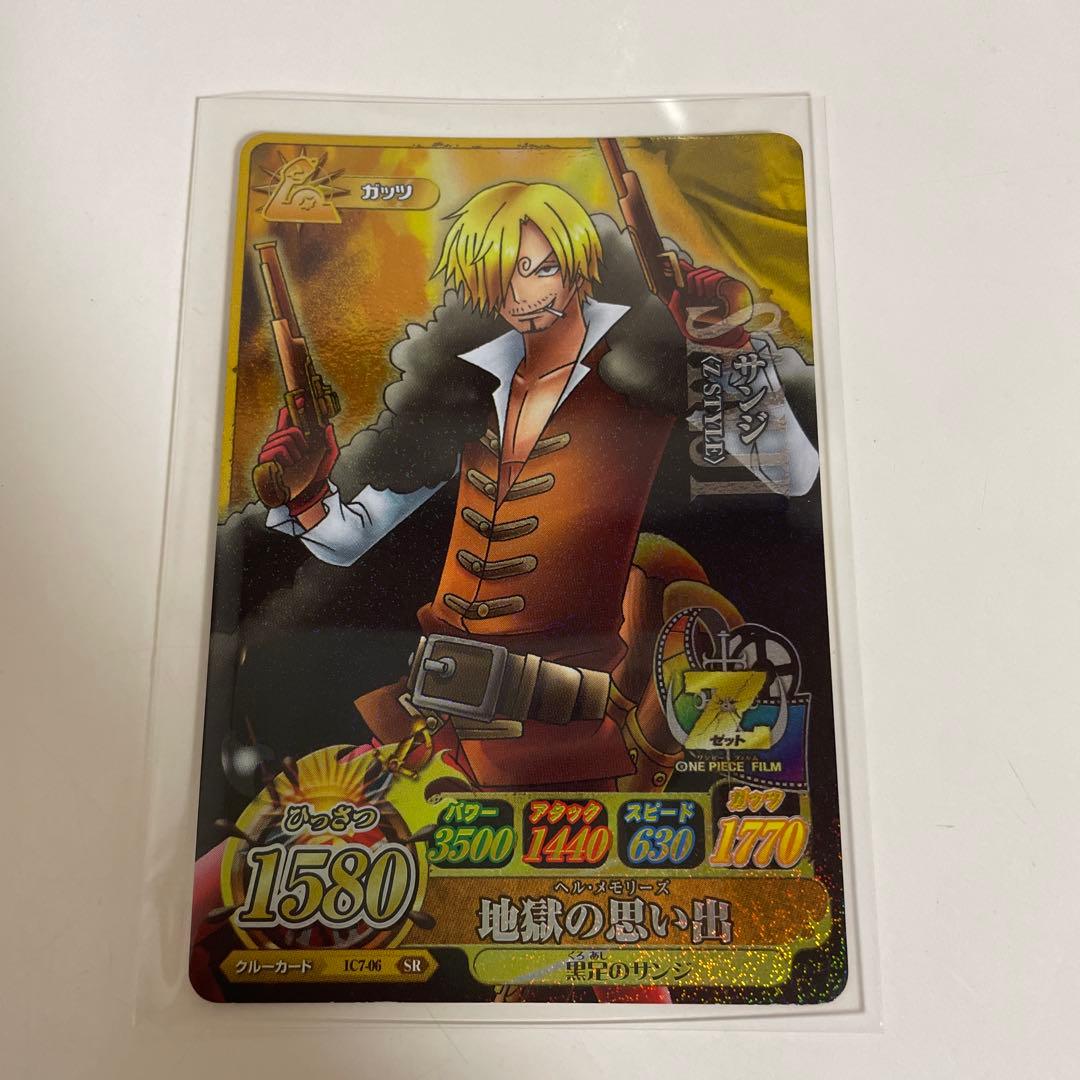 One Piece Sanji — IC7-06 — Japanese