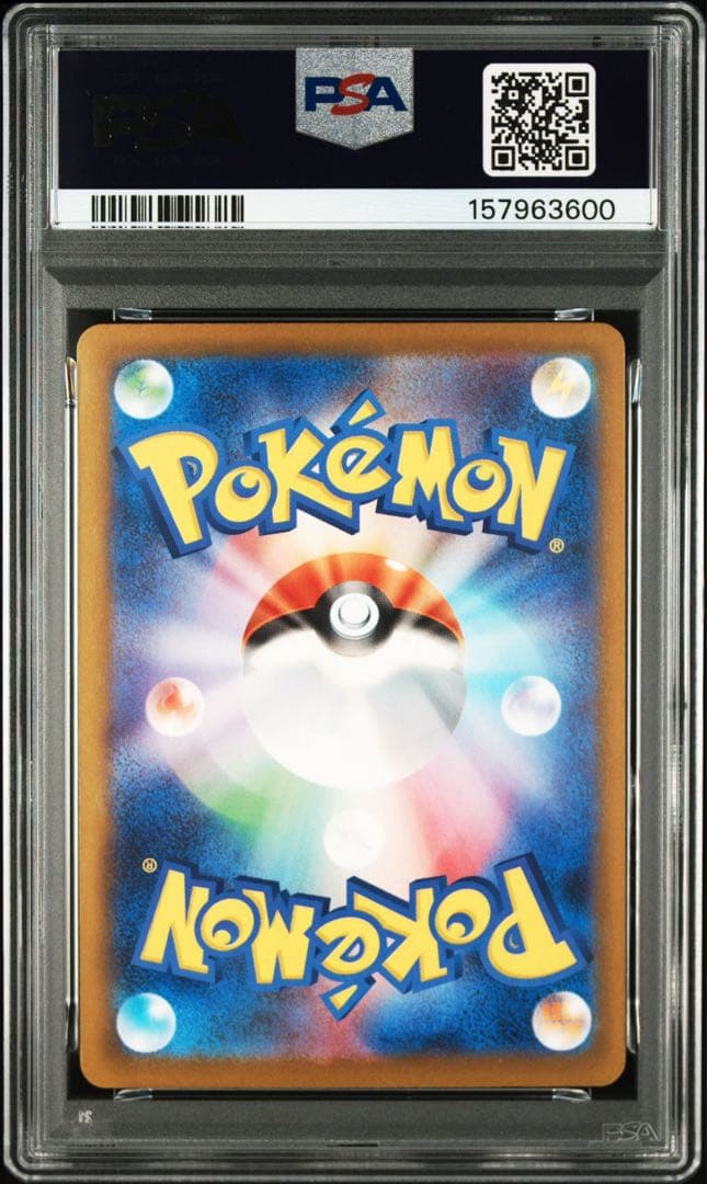 PSA 9 Pokemon Mega Greninja ex SAR — M Expansion Pack Ninja Spinner 114/08 — Japanese