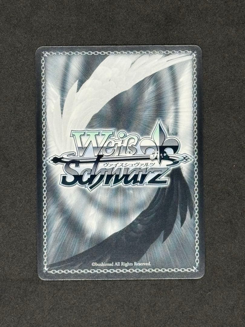 Weiss Schwarz Isn't That Not Like You, Momo SP Dandadan — Japanese