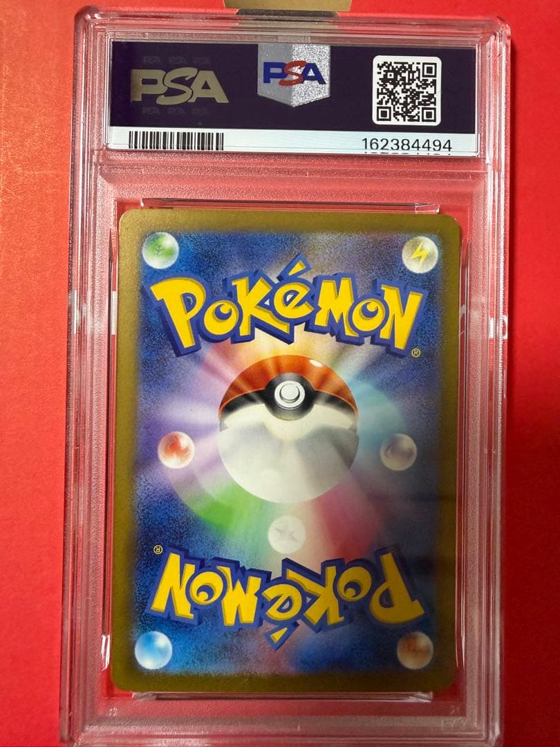 PSA 10 Pokemon Mewtwo — Japanese