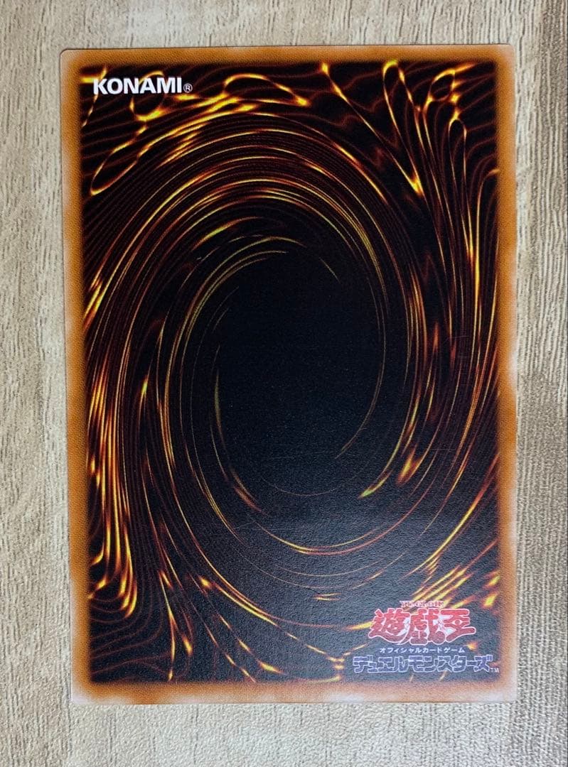 Yu-Gi-Oh Exodia the Forbidden One — Japanese