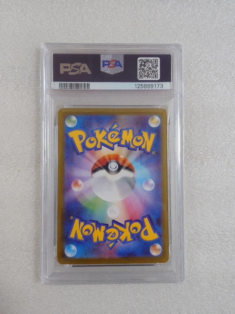 PSA 10 Pokemon Zekrom ex SAR — SV Expansion Pack Black Bolt 169/086 — Japanese