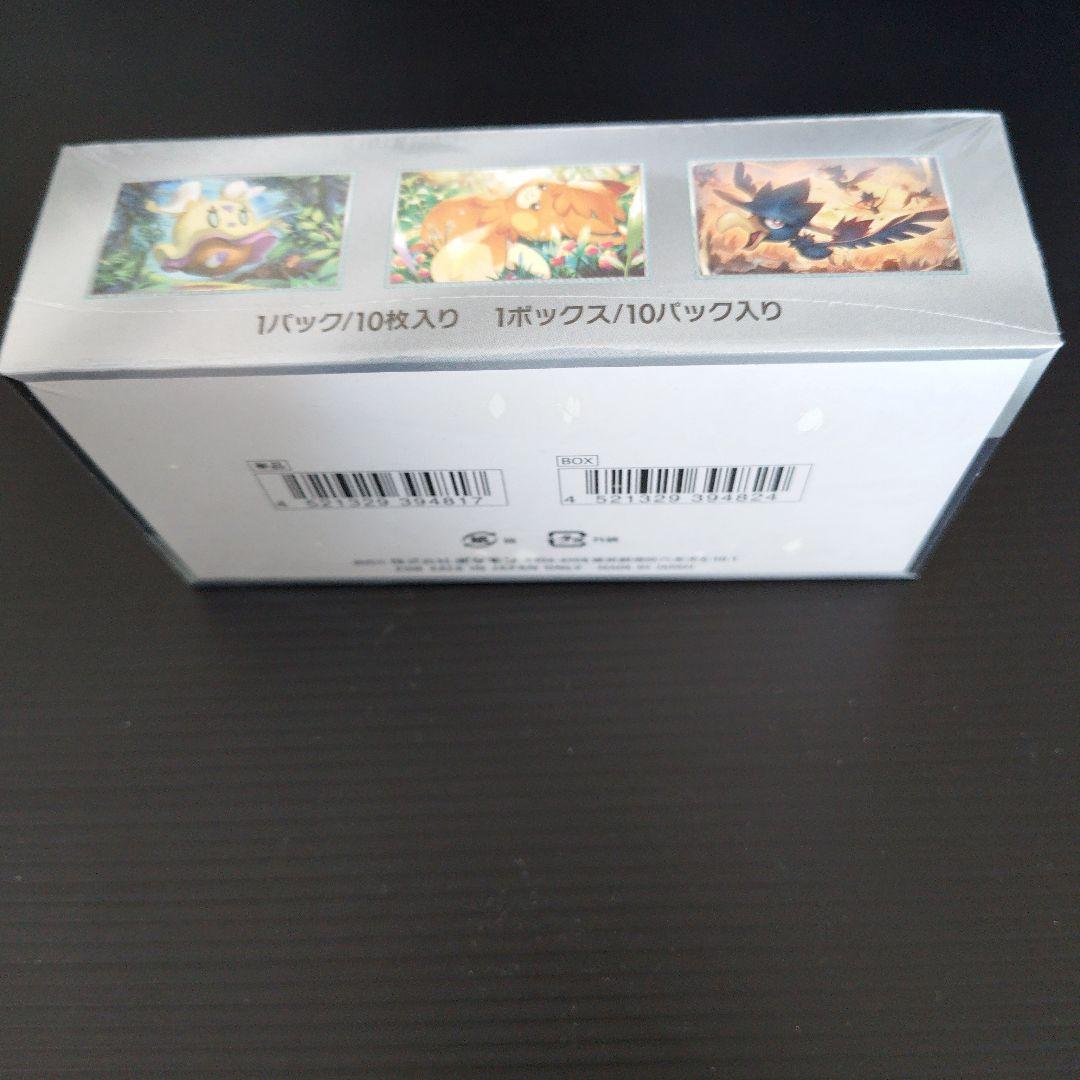 Pokemon Box Shiny Treasure EX Box — SV High-Class Pack Shiny Treasure EX — Japanese