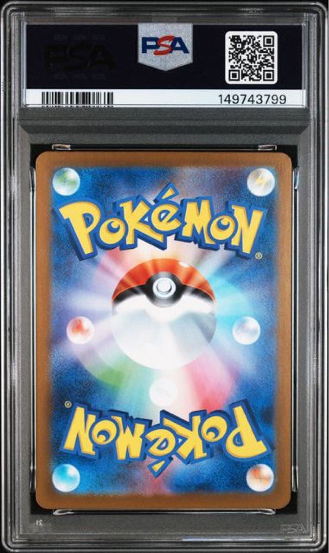 PSA 10 Pokemon Rocket's Mewtwo ex SR — SV Expansion Pack Team Rocket's Glory 114/098 — Japanese