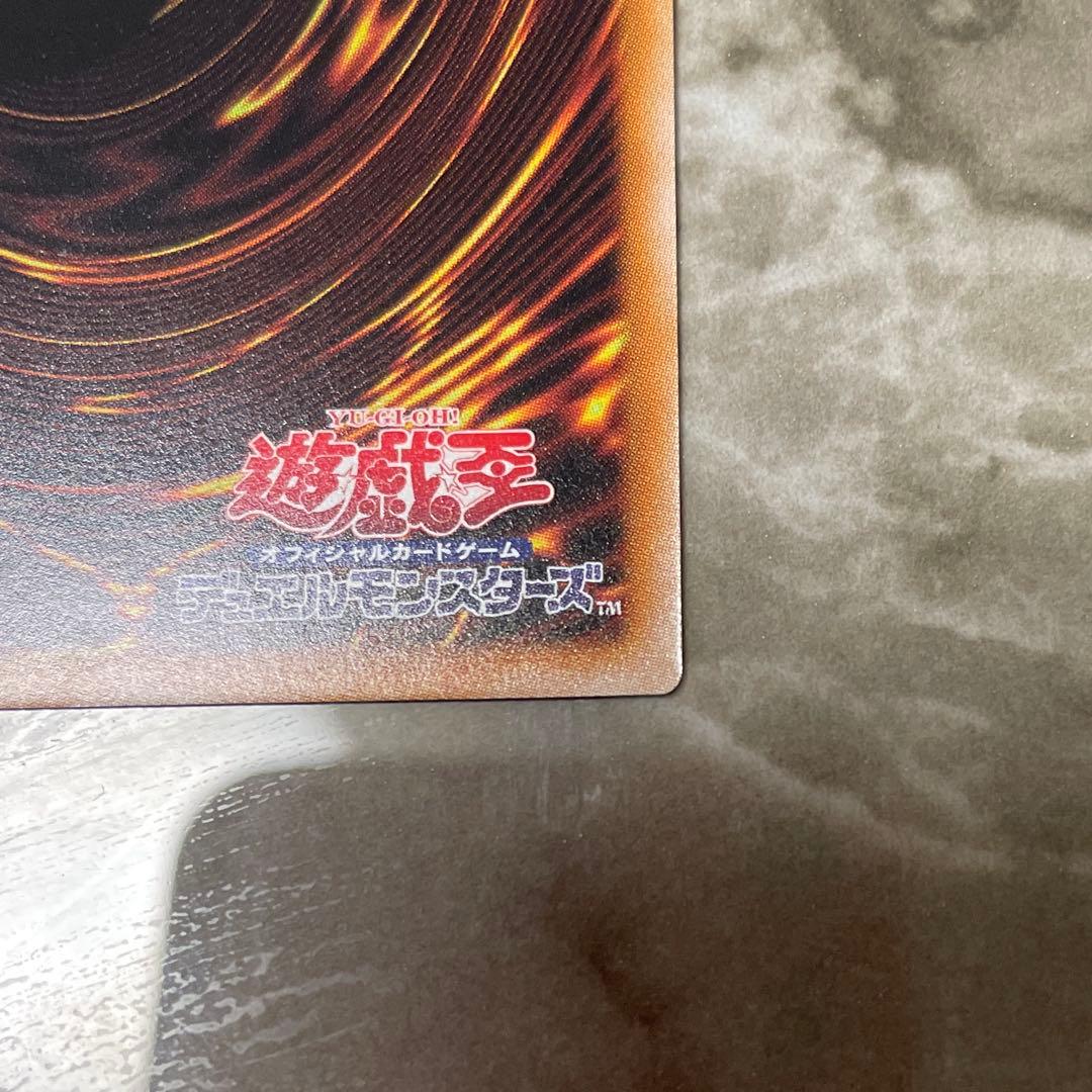 Yu-Gi-Oh Blue-Eyes Ultimate Dragon Burning Soul Over Frame Prismatic — Japanese