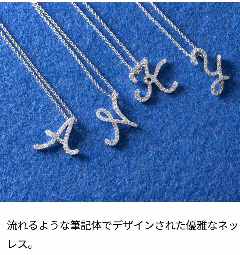 MIKIMOTO Initial Pendant N necklace with diamond decoration in WG18K white gold, 50 cm length