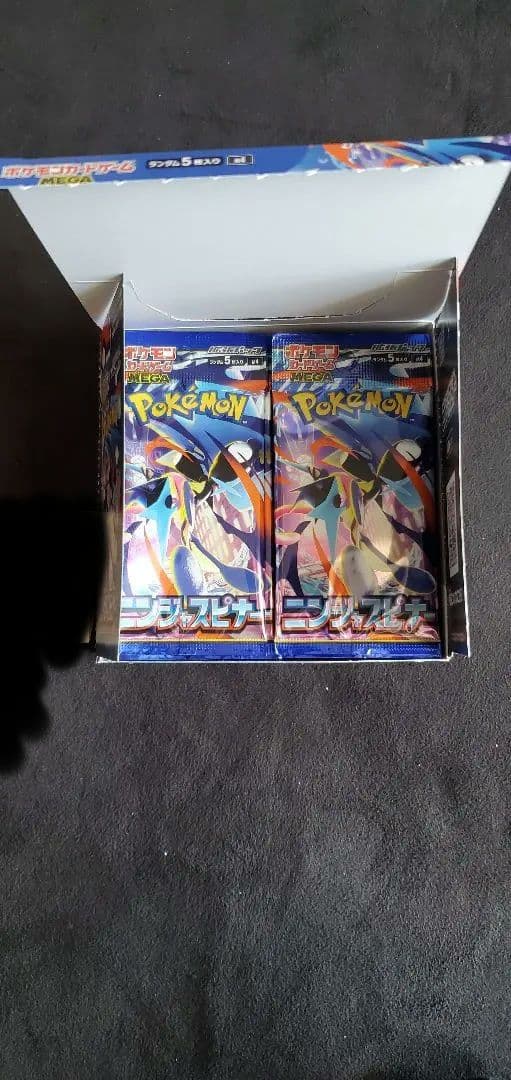 Pokemon Ninja Spinner Expansion Pack Box Pack — M Expansion Pack Ninja Spinner — Japanese
