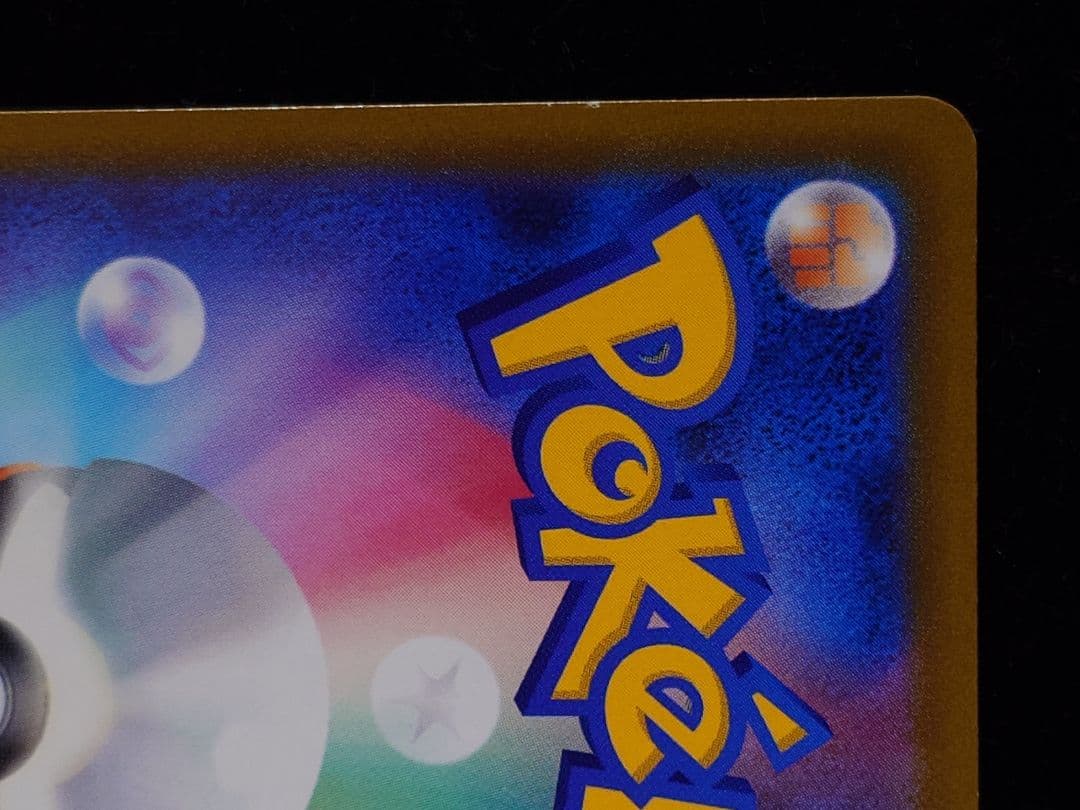 Pokemon Charizard VSTAR — Japanese