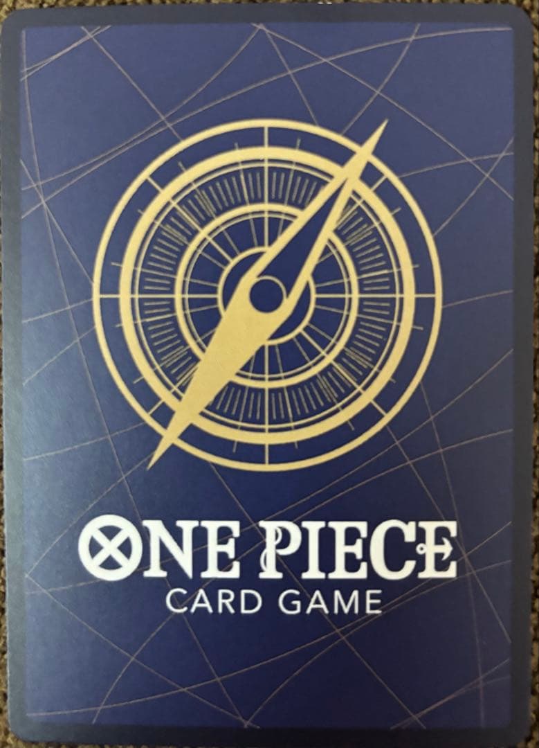 One Piece Marshall D. Teach — Japanese