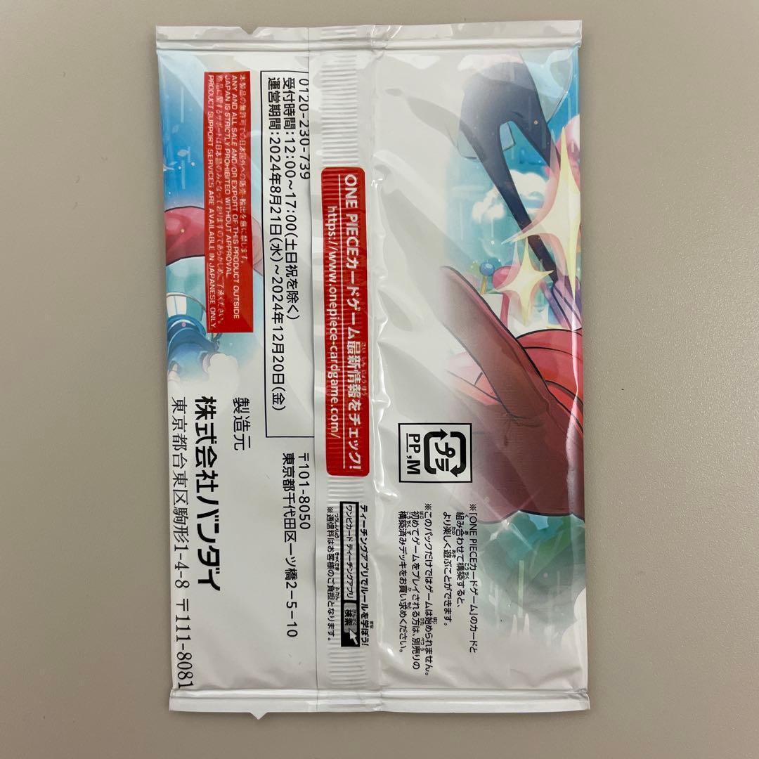 One Piece One Piece Card 2024 V Jump October Special Pack Pack — Japanese