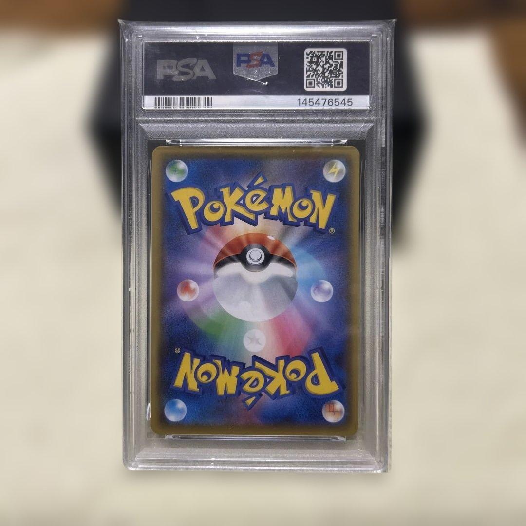 PSA 10 Pokemon Sylveon CSR — S High Class Pack VMAX Climax 231/184 — Japanese