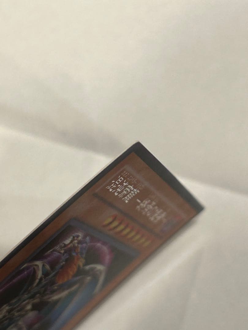 Yu-Gi-Oh Chaos Emperor Dragon - Envoy of the End — Japanese