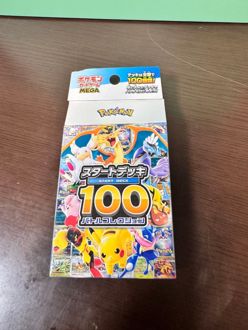 Pokemon Pokémon Card Start Deck 100 Deck 067 Box — Japanese